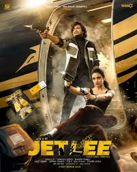 Poster for Jetlee